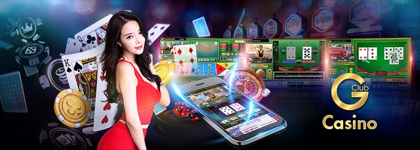 gclub casino เว็บคาสิโนตรง